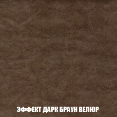 Кресло-кровать Виктория 4 (ткань до 300) в Екатеринбурге - mebel24.online | фото 74