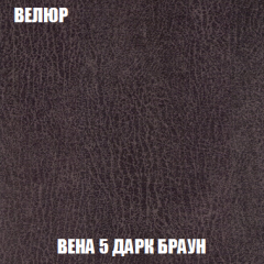 Кресло-кровать Виктория 6 (ткань до 300) в Екатеринбурге - mebel24.online | фото 32