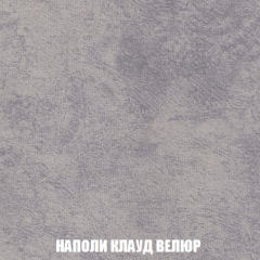 Кресло-кровать Виктория 6 (ткань до 300) в Екатеринбурге - mebel24.online | фото 63