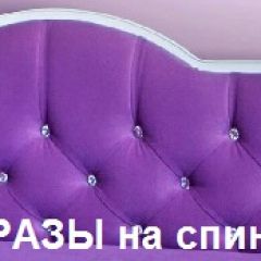 Кровать Фея 2-х спальная в Екатеринбурге - mebel24.online | фото 16