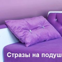Кровать Фея 2-х спальная в Екатеринбурге - mebel24.online | фото 19
