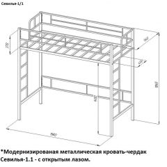 Кровать-чердак «Севилья-1.1» в Екатеринбурге - mebel24.online | фото 3