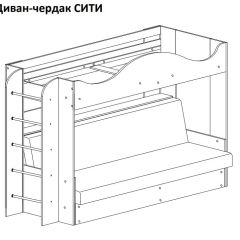 Кровать-чердак СИТИ в Екатеринбурге - mebel24.online | фото 7