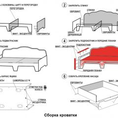 Кровать Фея 1900 с двумя ящиками в Екатеринбурге - mebel24.online | фото 2