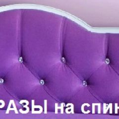 Кровать Фея 1900 с двумя ящиками в Екатеринбурге - mebel24.online | фото 28