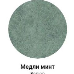 Кровать Глори с ПМ (ткань 3 кат) 1600 в Екатеринбурге - mebel24.online | фото 11