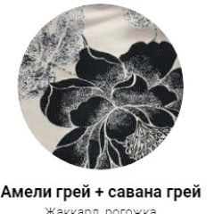 Кровать Интерьерная 1800 (ткань 1 кат.) в Екатеринбурге - mebel24.online | фото 25