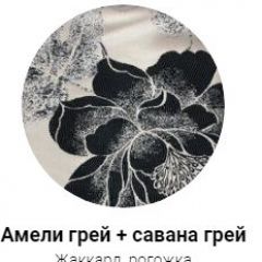 Кровать Корфу 1800 с ПМ (ткань 1 кат) в Екатеринбурге - mebel24.online | фото 25