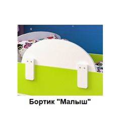 Кровать Малыш Мини (700*1600) в Екатеринбурге - mebel24.online | фото 5