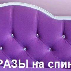 Кровать Фея 1600 с двумя ящиками в Екатеринбурге - mebel24.online | фото 23
