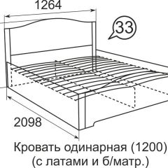 Кровать с латами Виктория 1200*2000 в Екатеринбурге - mebel24.online | фото 3