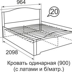 Кровать с латами Виктория 1200*2000 в Екатеринбурге - mebel24.online | фото 5