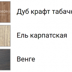 Кухня Белла 1.6 №2 (с ящиками) в Екатеринбурге - mebel24.online | фото 3