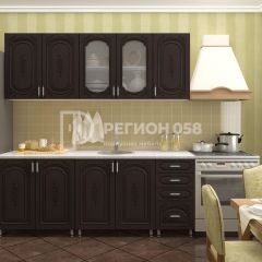 Кухня Боско 2.0 в Екатеринбурге - mebel24.online | фото 1