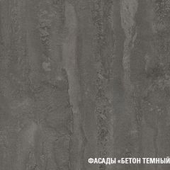 Кухонный гарнитур Адажио мега прайм 1500 х 2700 мм в Екатеринбурге - mebel24.online | фото 5