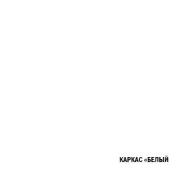 Кухонный гарнитур Амели мега прайм 1500х2700 мм в Екатеринбурге - mebel24.online | фото 5