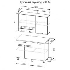 Кухонный гарнитур КГ-4 (1200) Белый/Дуб Сонома в Екатеринбурге - mebel24.online | фото 3