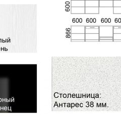 Кухонный гарнитур Кремона (3 м) в Екатеринбурге - mebel24.online | фото 2