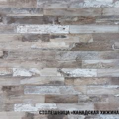 Кухонный гарнитур Нефрит 2500 мм в Екатеринбурге - mebel24.online | фото 8