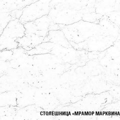 Кухонный гарнитур Ноктюрн лайт 1200 мм в Екатеринбурге - mebel24.online | фото 7