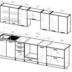 Кухонный гарнитур Янтарь 3000 мм в Екатеринбурге - mebel24.online | фото 2