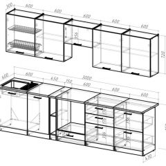 Кухонный гарнитур Яшма 3000 мм в Екатеринбурге - mebel24.online | фото 2