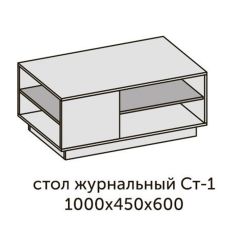 Квадро СТ-1 Стол журнальный (ЛДСП миндаль-дуб крафт золотой) в Екатеринбурге - mebel24.online | фото 2