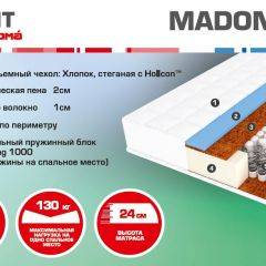 Матрас Madonna (1400*2000*240) серия HIT в Екатеринбурге - mebel24.online | фото 2