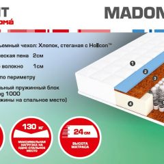 Матрас Madonna (1600*2000*240) серия HIT в Екатеринбурге - mebel24.online | фото