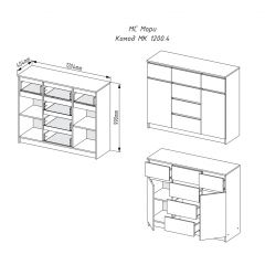 МОРИ МК 1200.4 Комод (белый) в Екатеринбурге - mebel24.online | фото 2