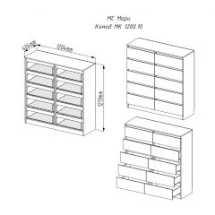 МОРИ МК 1200.10 Комод (белый) в Екатеринбурге - mebel24.online | фото 2