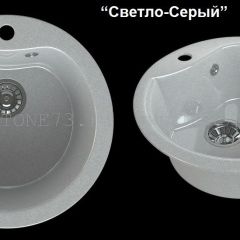 Мойка кухонная MS-3 (D470) в Екатеринбурге - mebel24.online | фото 6