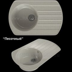 Мойка кухонная MS-9 (775х495) в Екатеринбурге - mebel24.online | фото 4