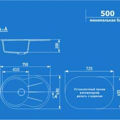 Мойка кухонная ULGRAN U-503 (750*480) в Екатеринбурге - mebel24.online | фото 2