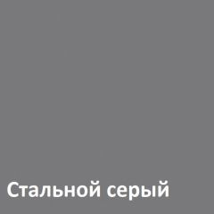 Муар Тумба под ТВ 13.261.02 в Екатеринбурге - mebel24.online | фото 4