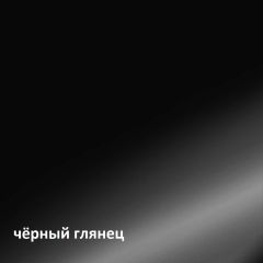 Муар Тумба под ТВ 13.262 в Екатеринбурге - mebel24.online | фото 4