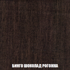 Мягкая мебель Акварель 1 (ткань до 300) Боннель в Екатеринбурге - mebel24.online | фото 63