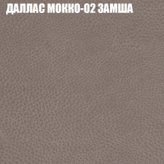 Мягкая мебель Брайтон (модульный) ткань до 400 в Екатеринбурге - mebel24.online | фото 18