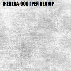 Мягкая мебель Брайтон (модульный) ткань до 400 в Екатеринбурге - mebel24.online | фото 25