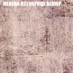 Мягкая мебель Брайтон (модульный) ткань до 400 в Екатеринбурге - mebel24.online | фото 26