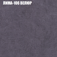 Мягкая мебель Брайтон (модульный) ткань до 400 в Екатеринбурге - mebel24.online | фото 33