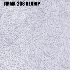 Мягкая мебель Брайтон (модульный) ткань до 400 в Екатеринбурге - mebel24.online | фото 34