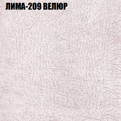 Мягкая мебель Брайтон (модульный) ткань до 400 в Екатеринбурге - mebel24.online | фото 35