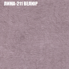 Мягкая мебель Брайтон (модульный) ткань до 400 в Екатеринбурге - mebel24.online | фото 36