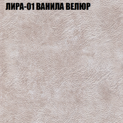 Мягкая мебель Брайтон (модульный) ткань до 400 в Екатеринбурге - mebel24.online | фото 38