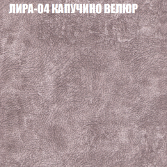 Мягкая мебель Брайтон (модульный) ткань до 400 в Екатеринбурге - mebel24.online | фото 39