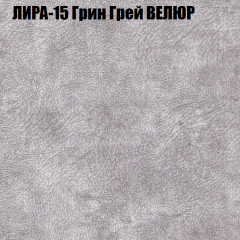 Мягкая мебель Брайтон (модульный) ткань до 400 в Екатеринбурге - mebel24.online | фото 40