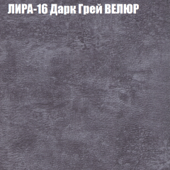 Мягкая мебель Брайтон (модульный) ткань до 400 в Екатеринбурге - mebel24.online | фото 41