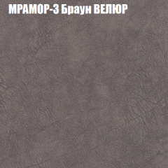 Мягкая мебель Брайтон (модульный) ткань до 400 в Екатеринбурге - mebel24.online | фото 43