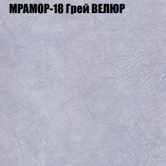 Мягкая мебель Брайтон (модульный) ткань до 400 в Екатеринбурге - mebel24.online | фото 46